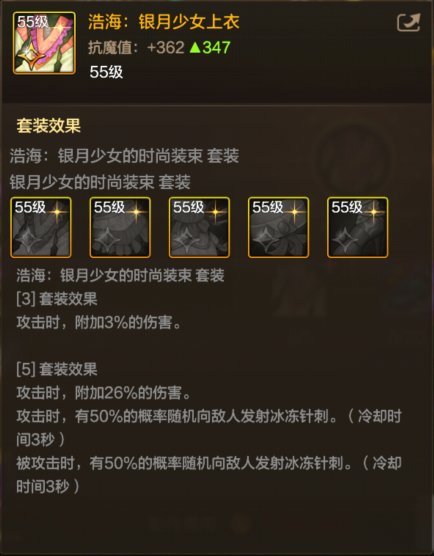 【体验服更新0925版本】罗特斯困难、第2期稀有装扮、觉醒梦幻迷宫等6
