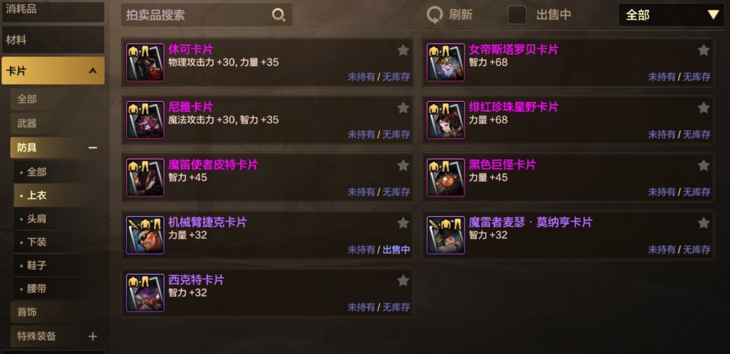 【体验服更新0925版本】罗特斯困难、第2期稀有装扮、觉醒梦幻迷宫等27