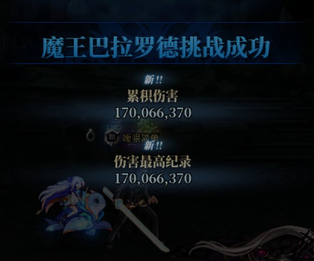 觉醒流瞎子已经可以单刷魔王了，提前毕业了属于是1