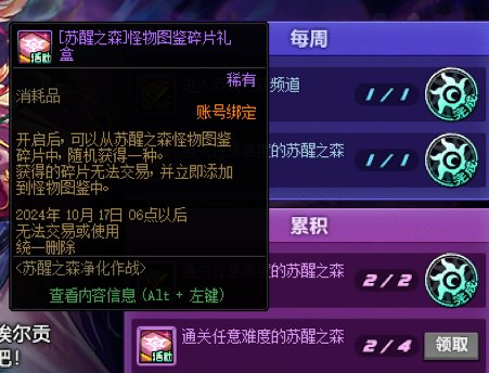 不是哥们，这玩意你真敢放进来啊1