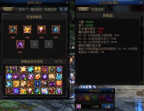 【消灭魔王之旅】有手就行！活动第二周奶妈觉醒流轻松1.5亿起的简单教学3