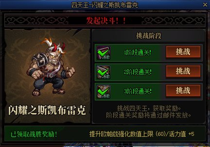 【消灭魔王之旅】有手就行！活动第二周奶妈觉醒流轻松1.5亿起的简单教学2