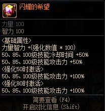 【消灭魔王之旅】有手就行！活动第二周奶妈觉醒流轻松1.5亿起的简单教学5