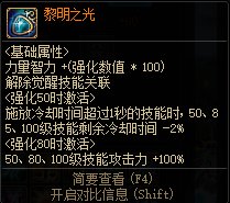 【消灭魔王之旅】有手就行！活动第二周奶妈觉醒流轻松1.5亿起的简单教学6