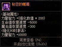 【消灭魔王之旅】有手就行！活动第二周奶妈觉醒流轻松1.5亿起的简单教学7