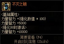 【消灭魔王之旅】有手就行！活动第二周奶妈觉醒流轻松1.5亿起的简单教学8