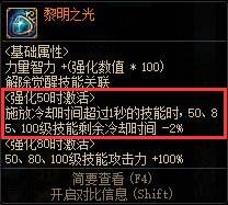 【消灭魔王之旅】有手就行！活动第二周奶妈觉醒流轻松1.5亿起的简单教学11