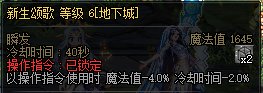 【消灭魔王之旅】有手就行！活动第二周奶妈觉醒流轻松1.5亿起的简单教学12