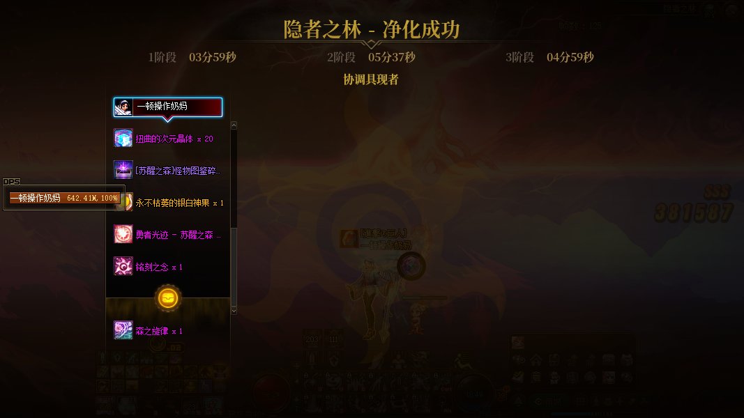原来真的有40个银枝开啊？3