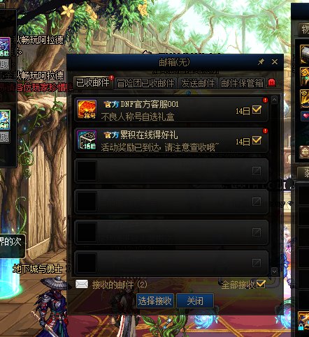 开国庆称号的能退了2