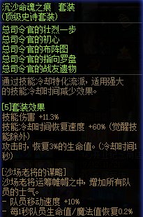 【攻略：装备实验室】又肉又有输出！缠斗环境下高容错搭配分享7