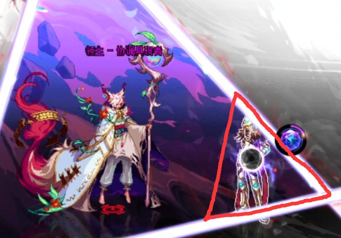 【苏醒之森·极】低伤害攻略经验分享14