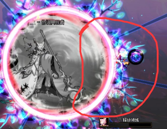 【苏醒之森·极】低伤害攻略经验分享15
