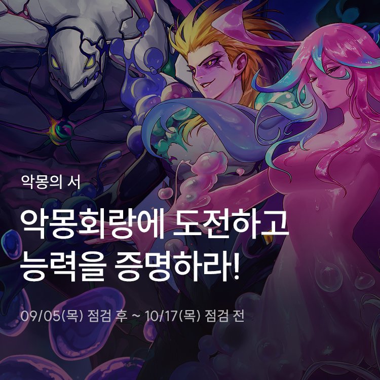 【搬运】新横幅1