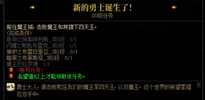 这个破活动任务还要打上4周啊1