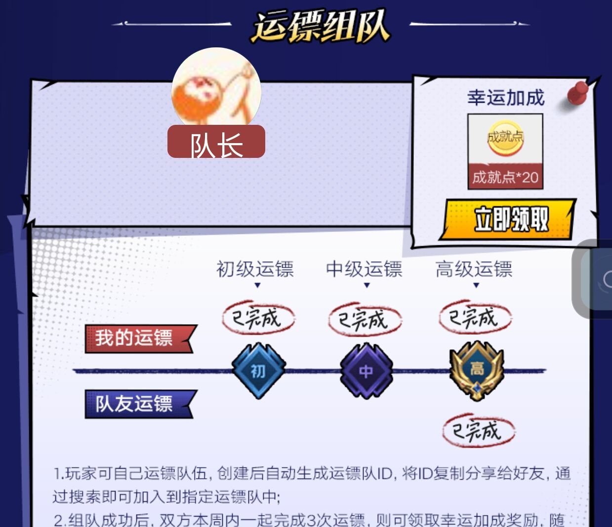这位大哥你要是看见麻烦你做一下任务1