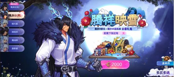 金秋礼包爆料及对比，困难团本出击！1