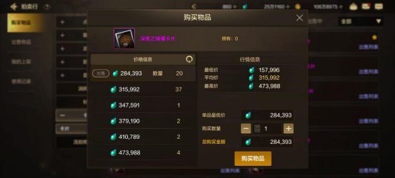 金秋礼包爆料及对比，困难团本出击！4