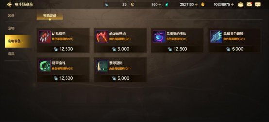 金秋礼包爆料及对比，困难团本出击！8