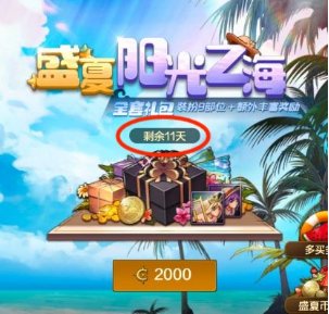 9月拍卖行周报，夏日套下架进入倒计时，炉岩碳价格暴跌6