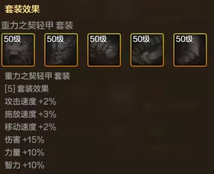 大神玩家新世界打法进阶教学——狂战士3