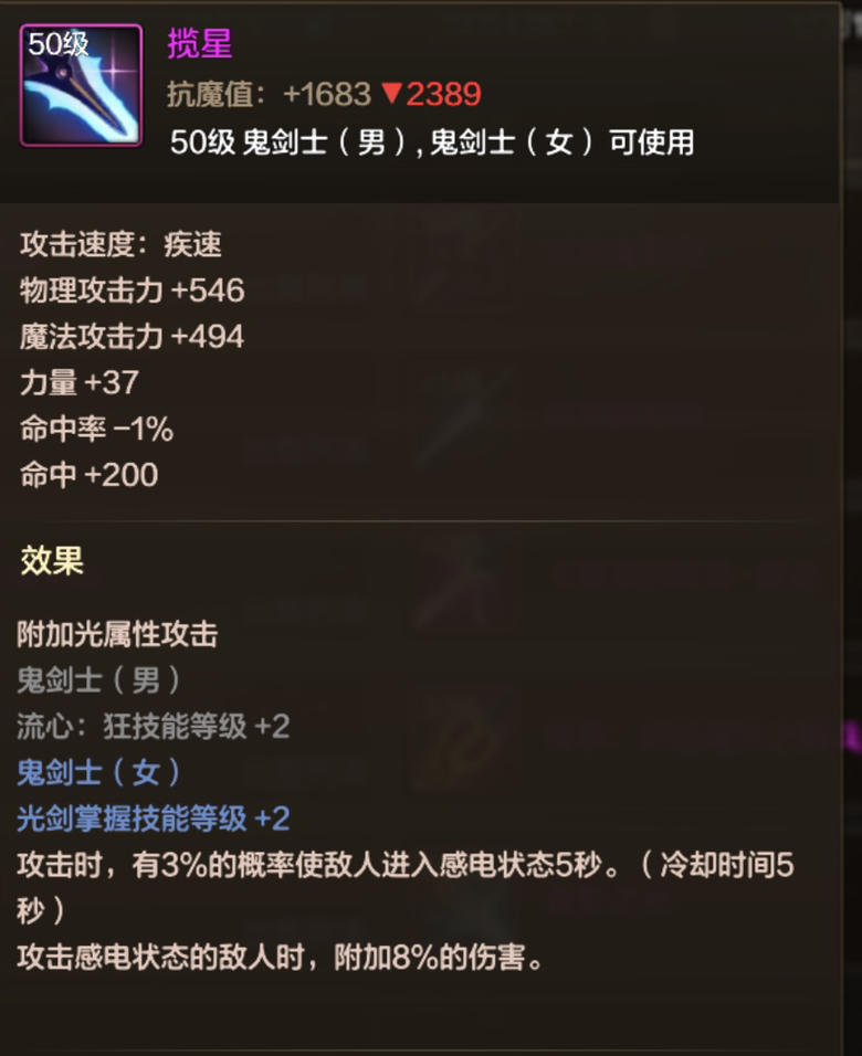 剑豪全方位PK场教学,教你如何从0到武尊1