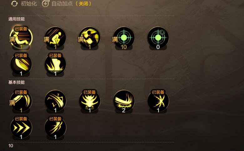 剑豪全方位PK场教学,教你如何从0到武尊3