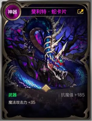 新增三张粉卡，对当前拍卖行的粉卡价格会有影响吗1
