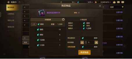 新增三张粉卡，对当前拍卖行的粉卡价格会有影响吗7