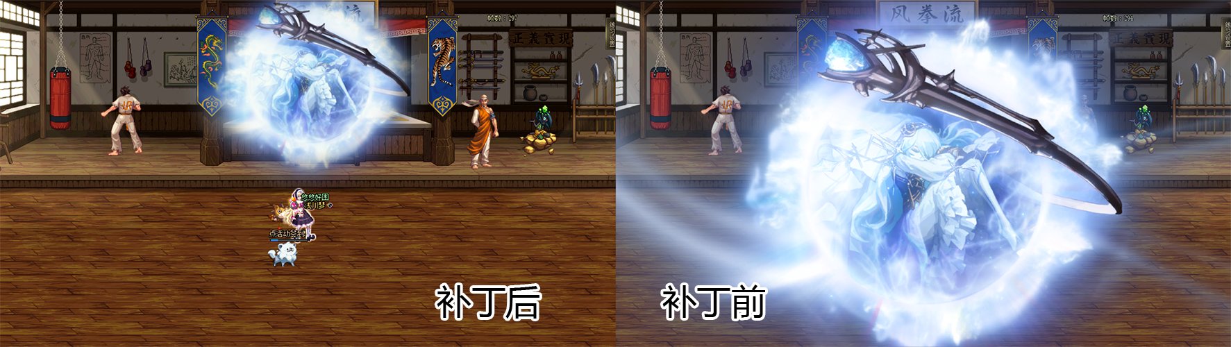 【金秋活动】雾神二觉插图补丁 缩小上移版2