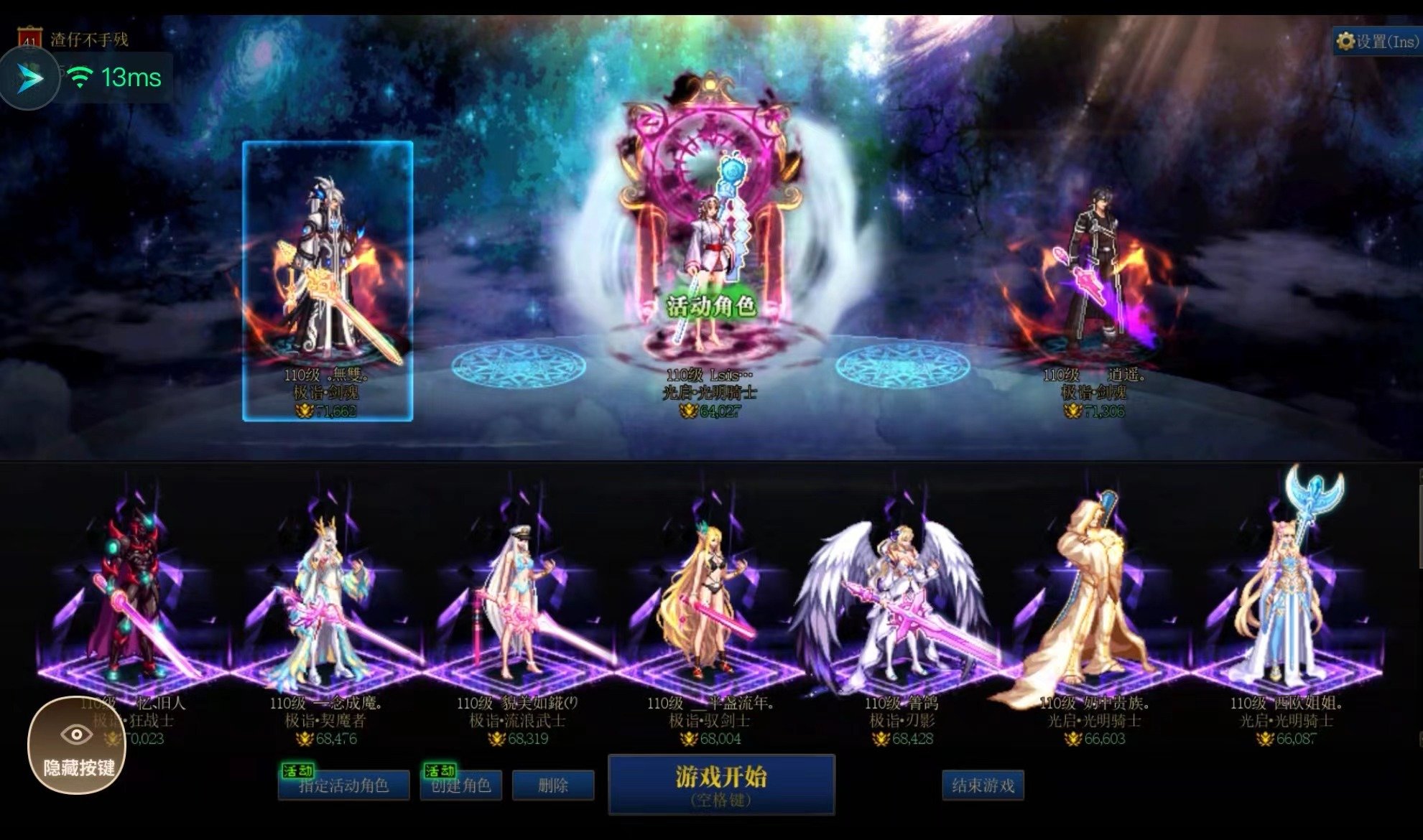 有没有回归大哥入团体的3