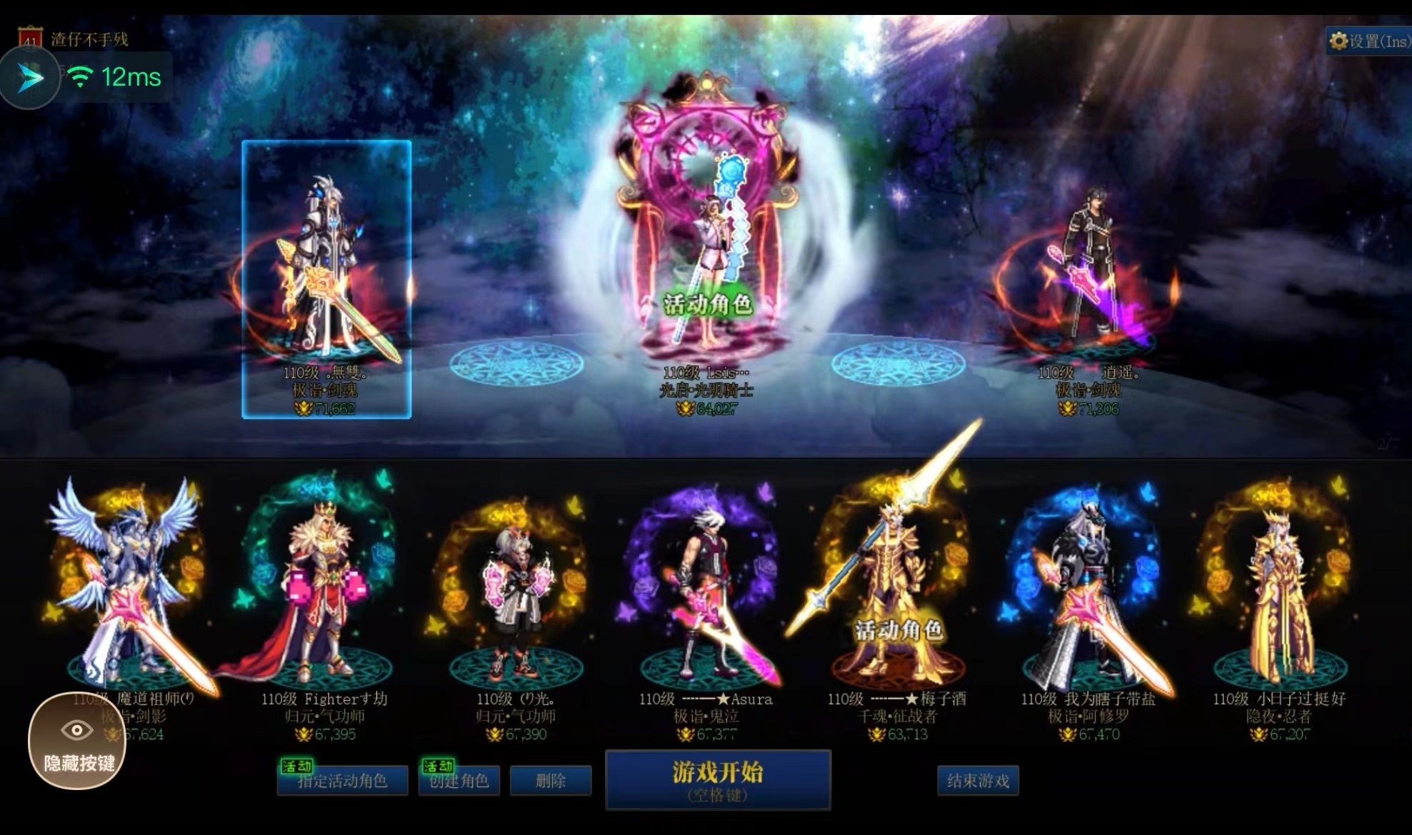 有没有回归大哥入团体的2