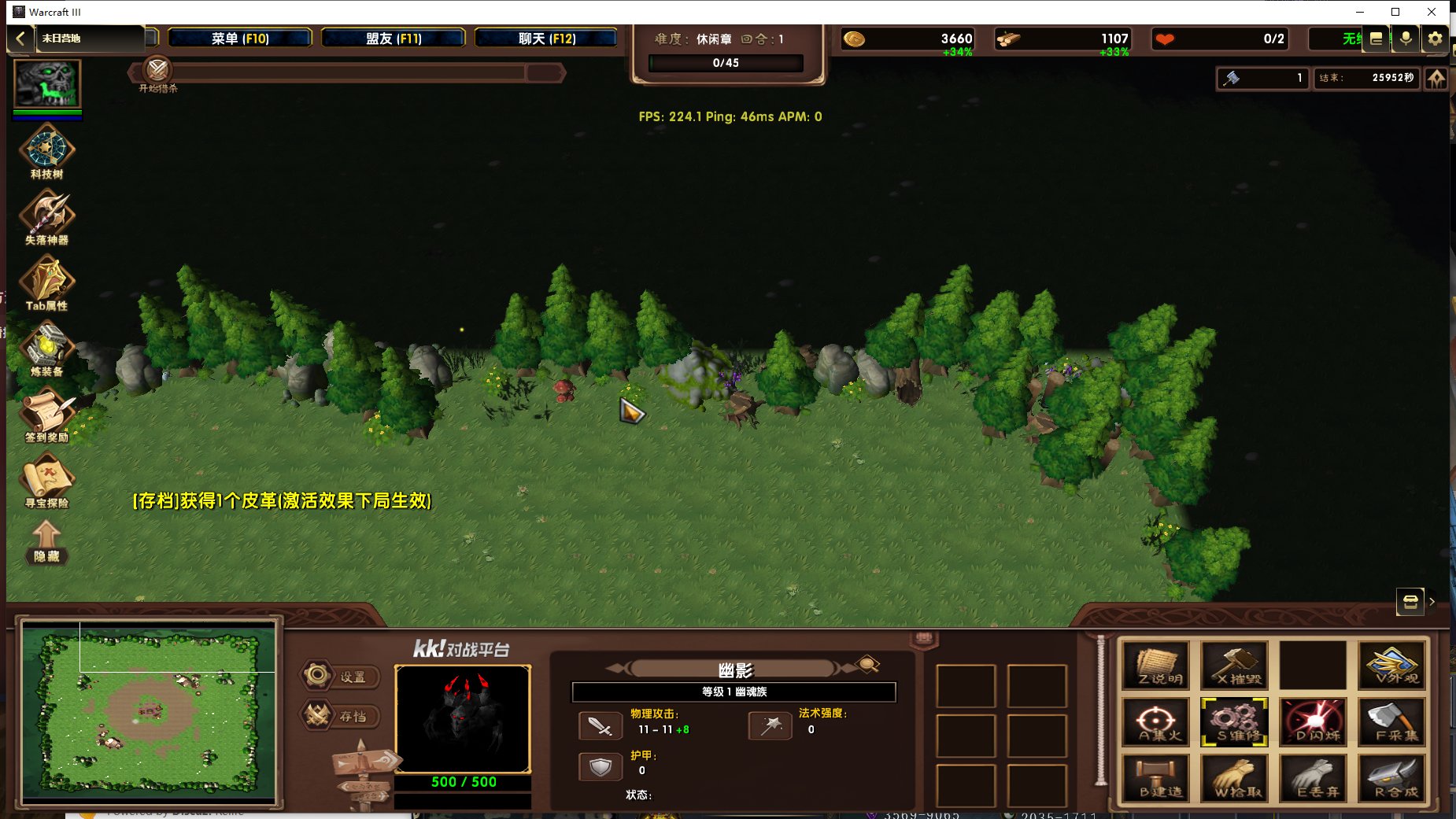 玩魔兽RPG求一个跟TP不冲突检测的键盘连点器~~1
