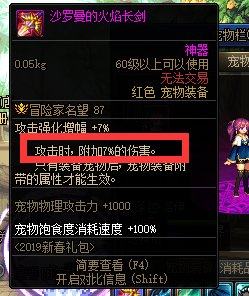 很多人不知道风暴冒险怎么打评分，我来说点我知道的2