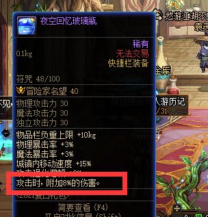 很多人不知道风暴冒险怎么打评分，我来说点我知道的4