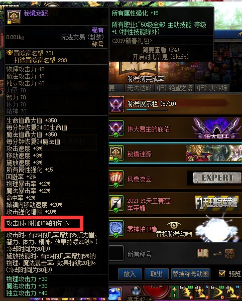 很多人不知道风暴冒险怎么打评分，我来说点我知道的3