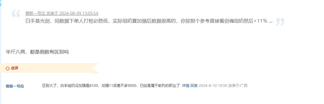 简简单单挂个人，给大伙避雷1