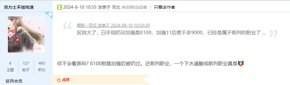 简简单单挂个人，给大伙避雷2