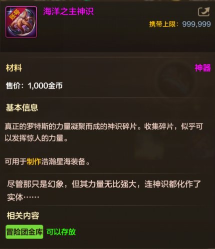 【手游资讯-爆料：体验服0921】金秋至尊光环调整/困难罗特斯奖励调整/罗特斯武器升级1