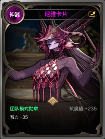 【手游资讯-爆料：体验服0921】金秋至尊光环调整/困难罗特斯奖励调整/罗特斯武器升级3