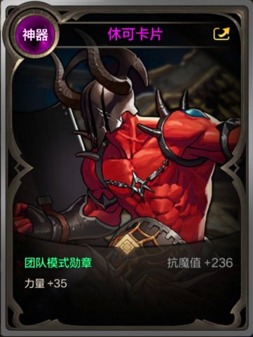 【手游资讯-爆料：体验服0921】金秋至尊光环调整/困难罗特斯奖励调整/罗特斯武器升级2