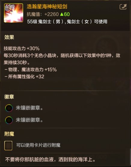 【手游资讯-爆料：体验服0921】金秋至尊光环调整/困难罗特斯奖励调整/罗特斯武器升级5
