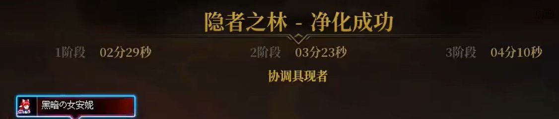 7个极通关，210e-910e，随便水下感受1