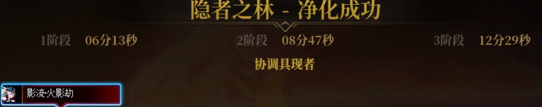 7个极通关，210e-910e，随便水下感受4