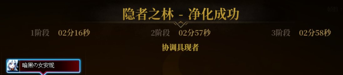 7个极通关，210e-910e，随便水下感受2