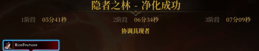 7个极通关，210e-910e，随便水下感受3