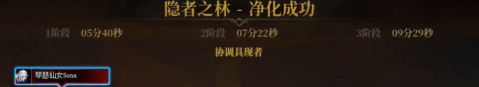 7个极通关，210e-910e，随便水下感受5