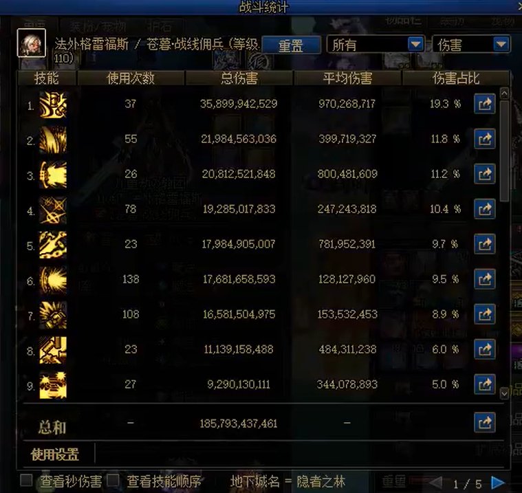 7个极通关，210e-910e，随便水下感受8