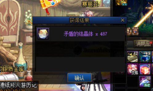今天的矛盾概率有点高啊1