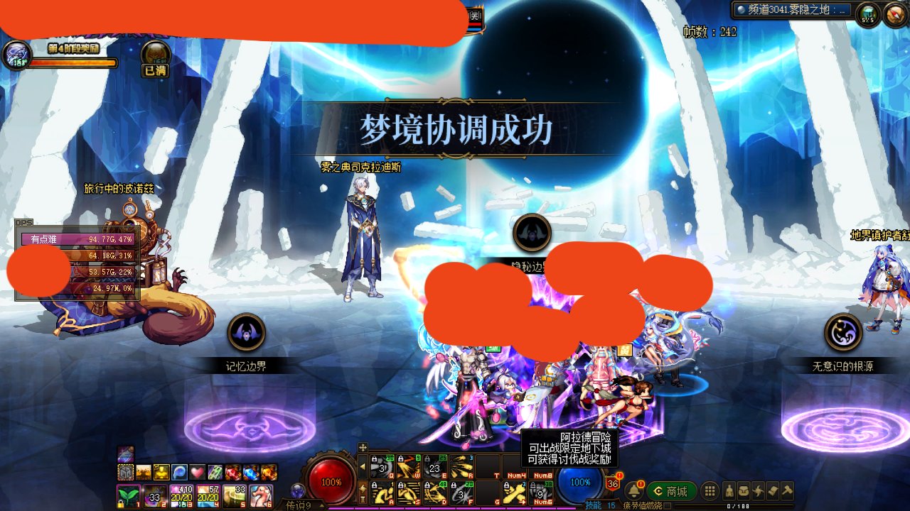 蓝拳这CP打雾神是真逆天啊。2